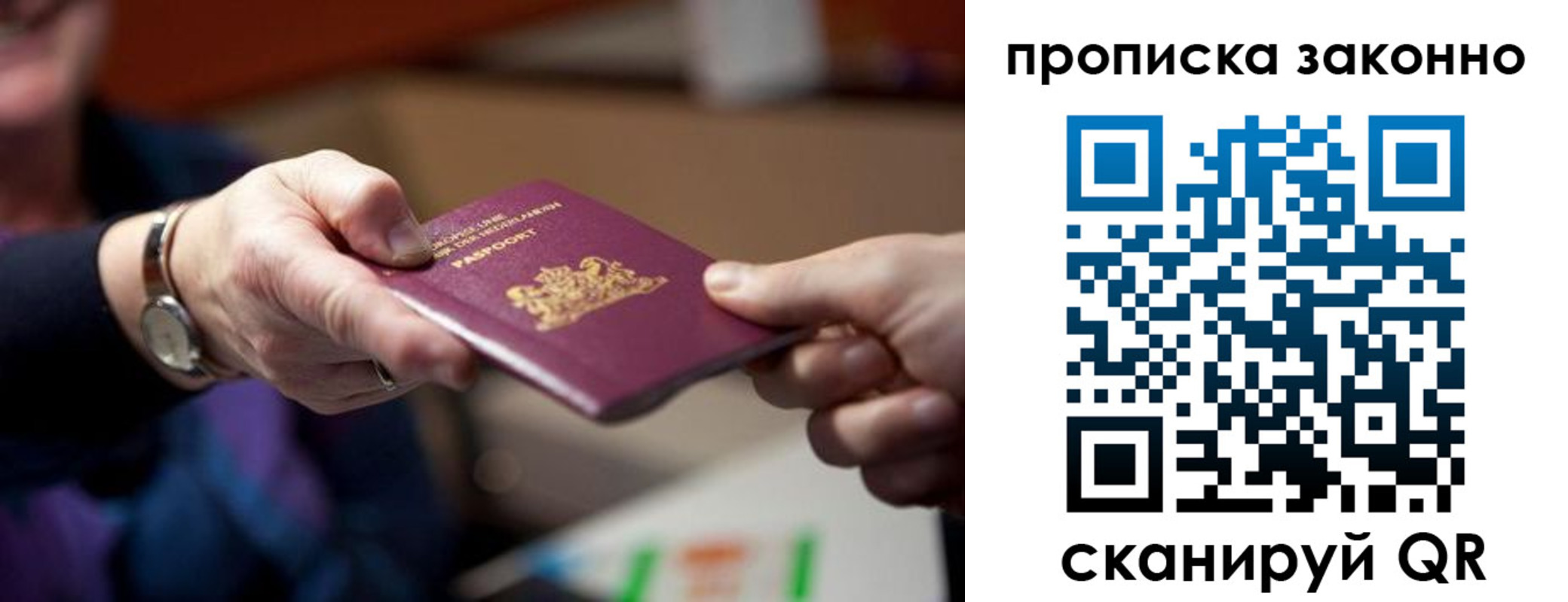найти адрес прописки в Холмске