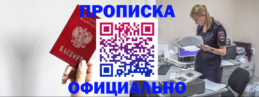 регистрация для школы в Холмске