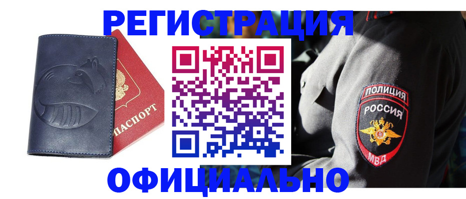 найти адрес прописки в Холмске