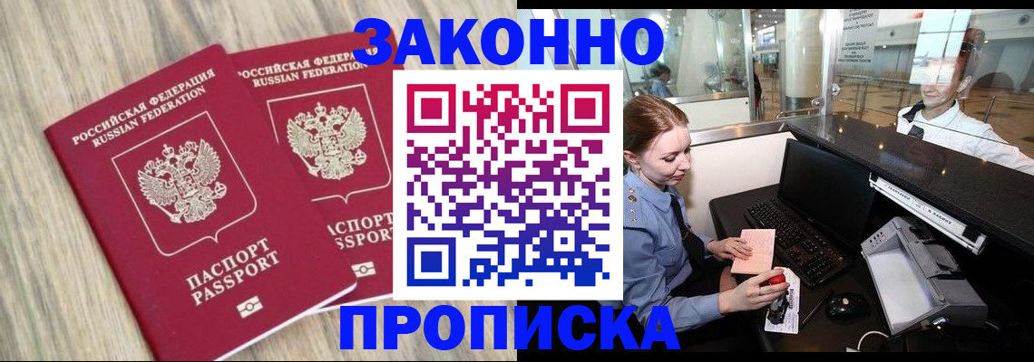 регистрация для дет. сада в Холмске