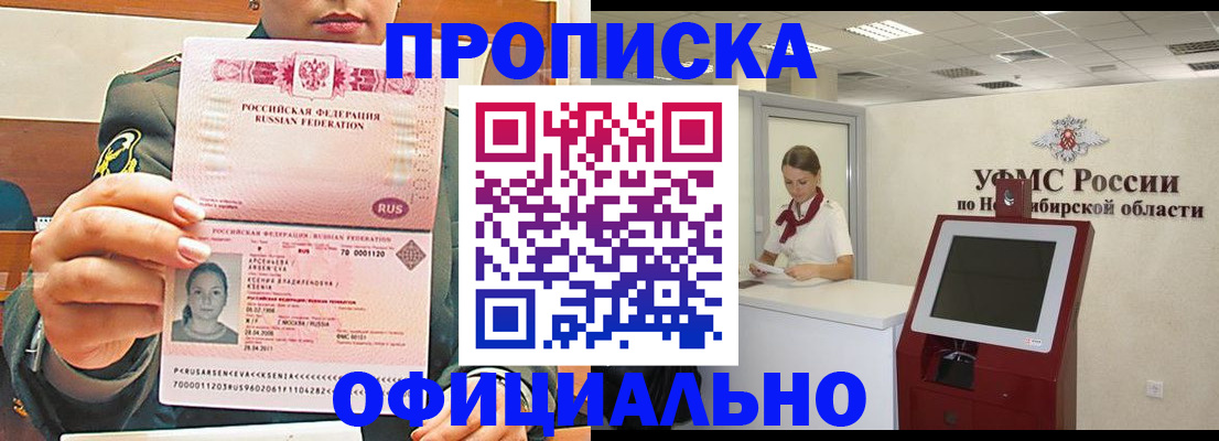 найти адрес прописки в Холмске